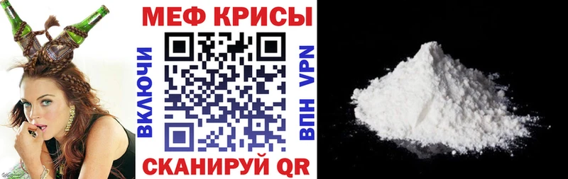 Купить закладку ГАШ COCAIN Меф АМФЕТАМИН Метадон Конопля Гай