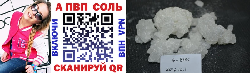 Купить закладки Гай Alpha PVP VHQ