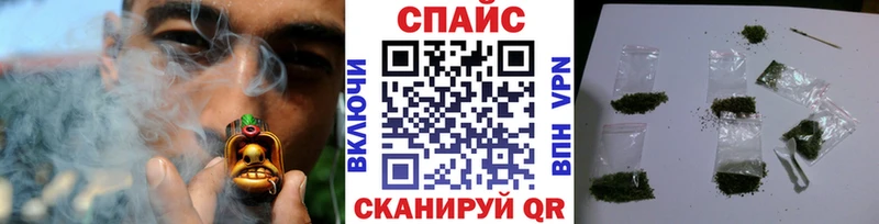 БУТИРАТ жидкий экстази  Купить где  Гай 