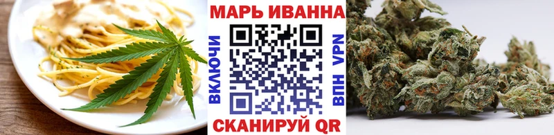 Купить  Гай  Печенье с ТГК марихуана 