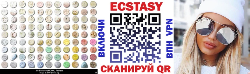 Купить закладки  Гай  ЭКСТАЗИ ешки 