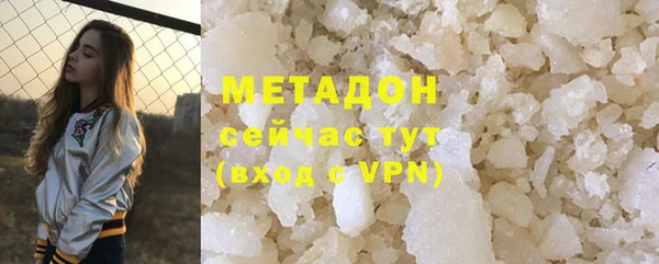 Альфа ПВП Бронницы