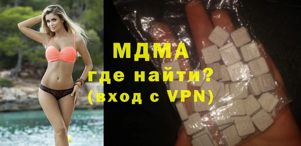 Альфа ПВП Бронницы