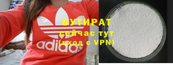 Альфа ПВП Бронницы