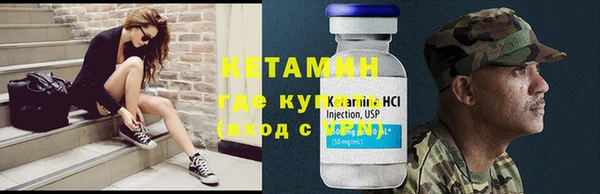 MDMA Premium VHQ Бугульма
