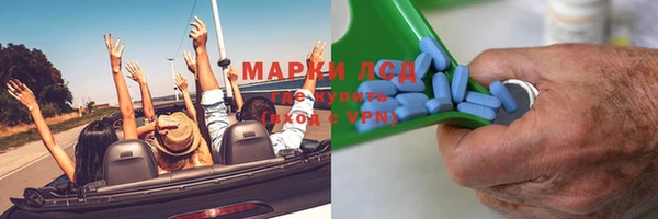 Альфа ПВП Бронницы