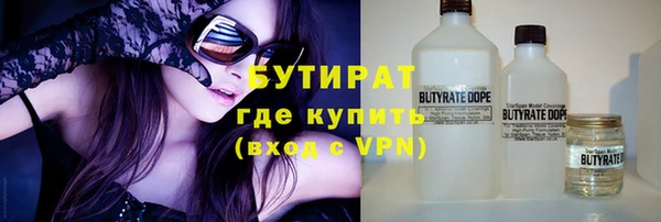 MDMA Premium VHQ Бугульма