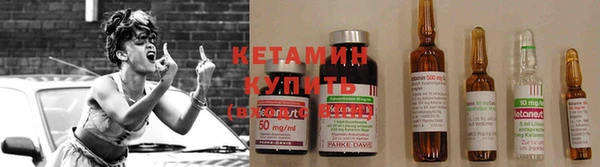 MDMA Premium VHQ Бугульма