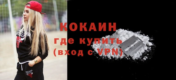 MDMA Premium VHQ Бугульма