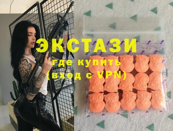 Альфа ПВП Бронницы