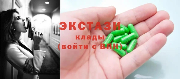 Альфа ПВП Бронницы