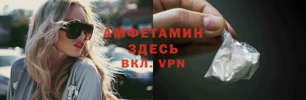 MDMA Premium VHQ Бугульма