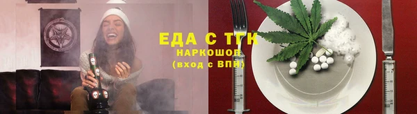 MDMA Premium VHQ Бугульма