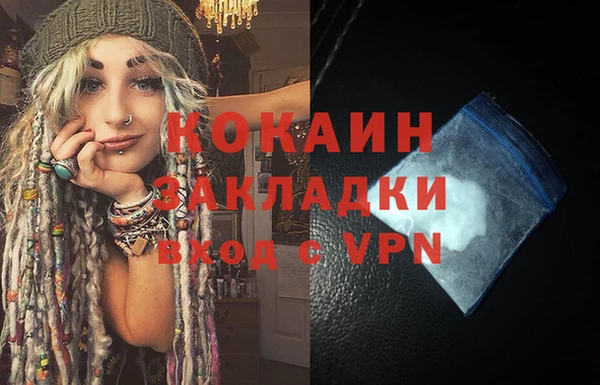 MDMA Premium VHQ Бугульма