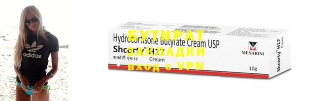 MDMA Premium VHQ Бугульма