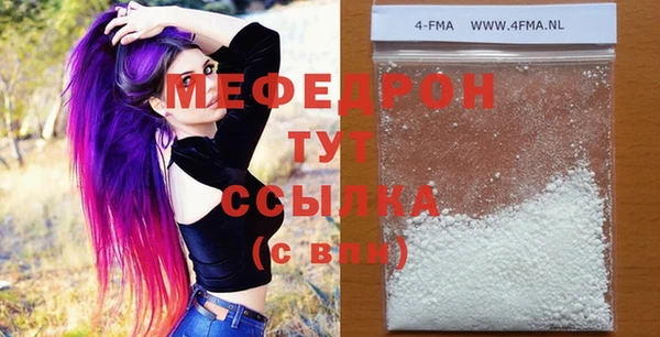MDMA Premium VHQ Бугульма