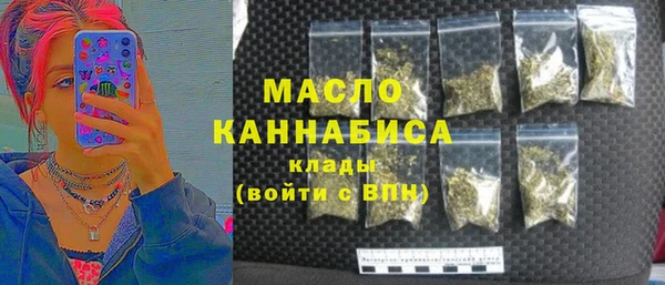 MDMA Premium VHQ Бугульма