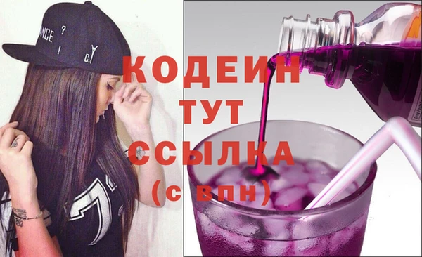 MDMA Premium VHQ Бугульма