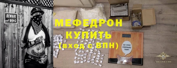 MDMA Premium VHQ Бугульма