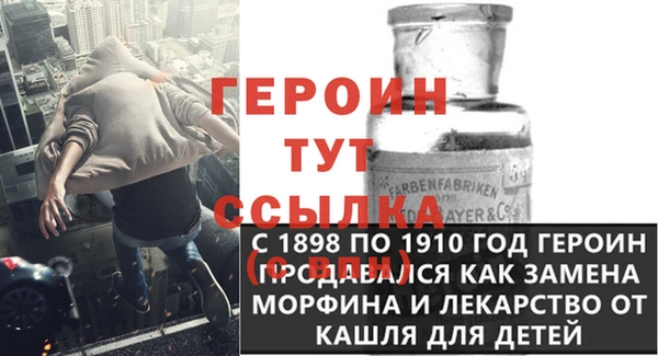 MDMA Premium VHQ Бугульма