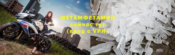 Альфа ПВП Бронницы