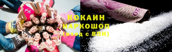 MDMA Premium VHQ Бугульма