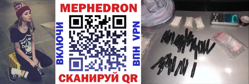 Купить где  Гай  Мефедрон кристаллы 