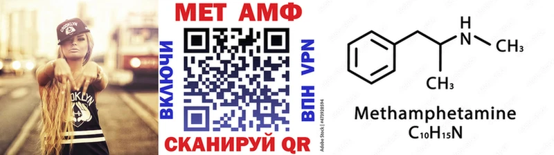 Купить закладки  Гай  Первитин Methamphetamine 