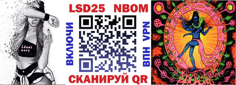 Марки 25I-NBOMe 1,5мг  Купить закладки  Гай 